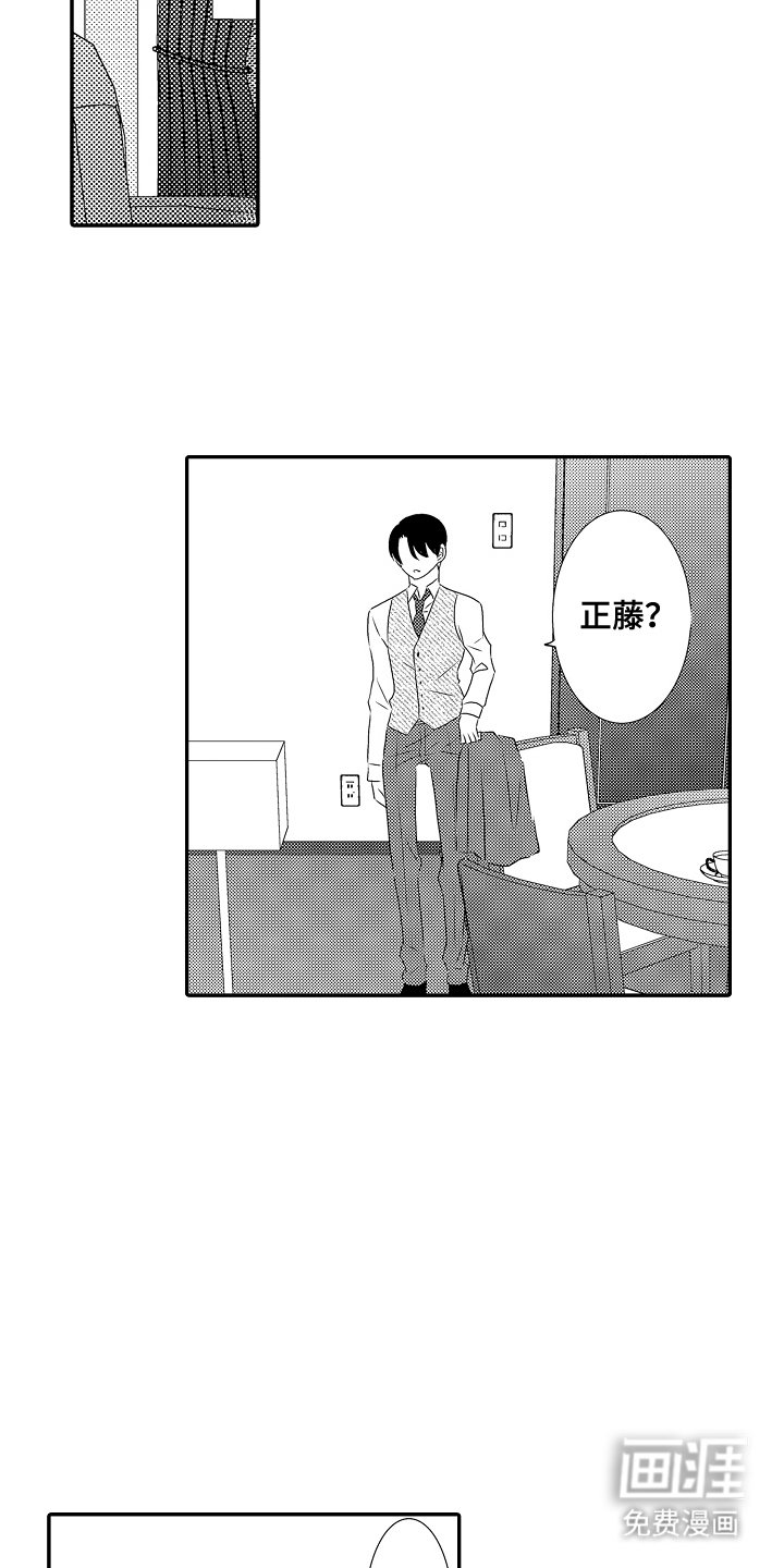 第18章：陷阱