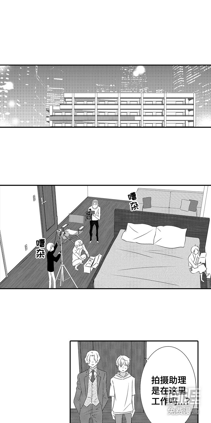 第18章：陷阱