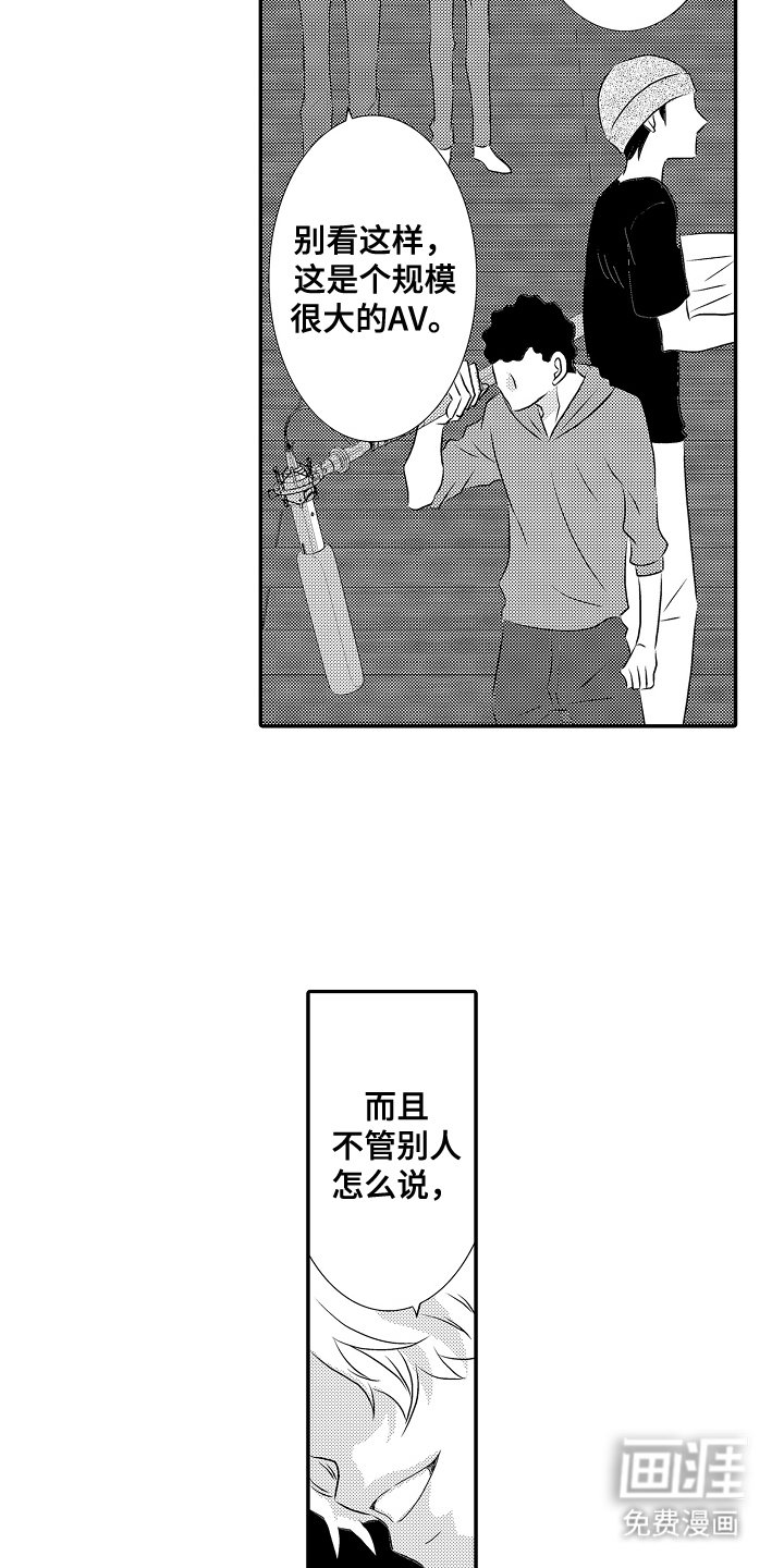 第18章：陷阱