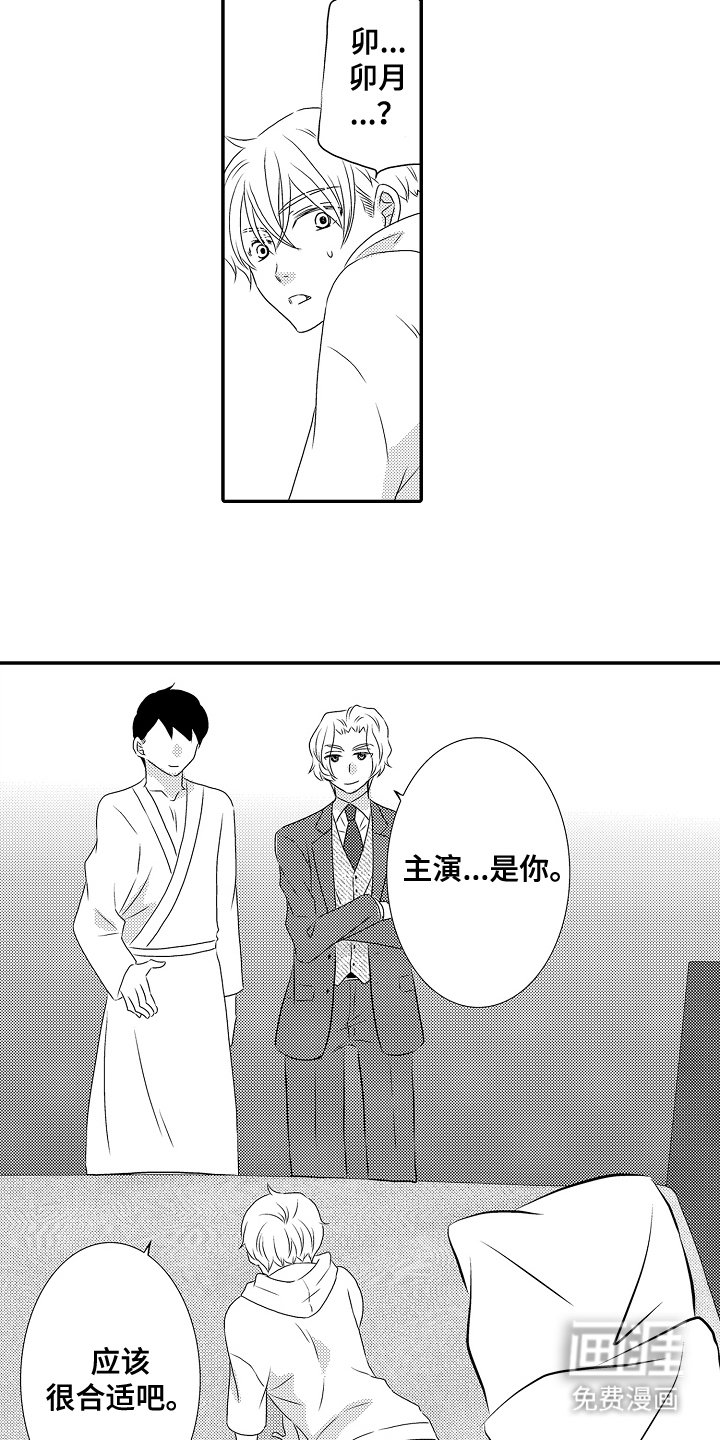 第18章：陷阱