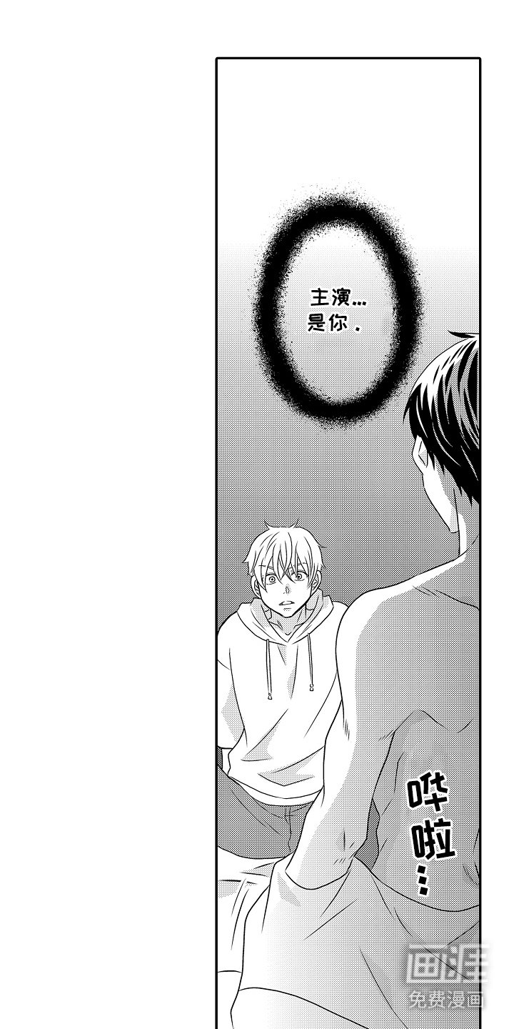 第19章：逮捕