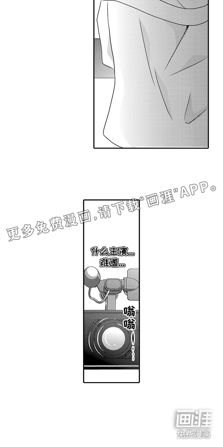 第19章：逮捕