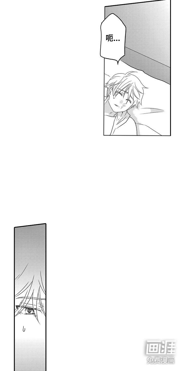 第19章：逮捕