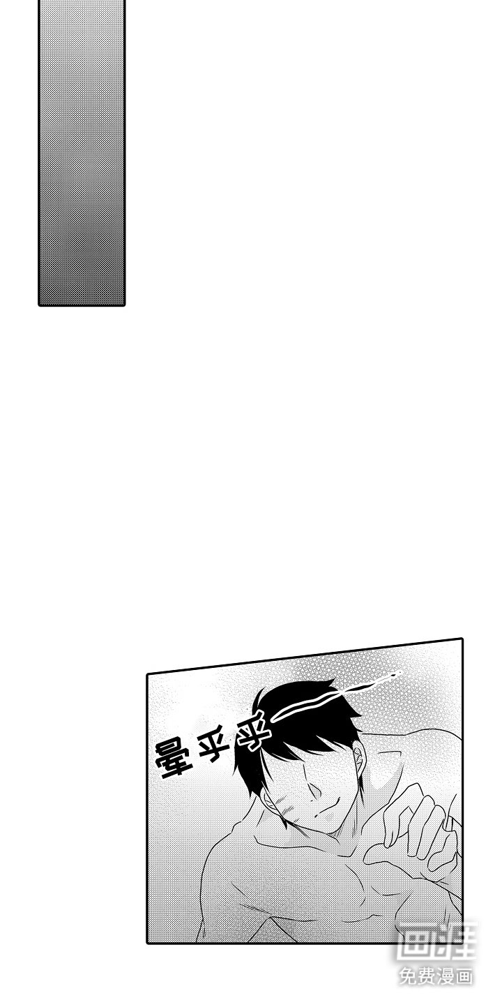 第19章：逮捕