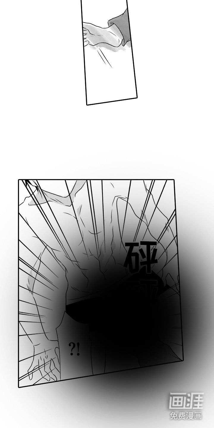 第19章：逮捕