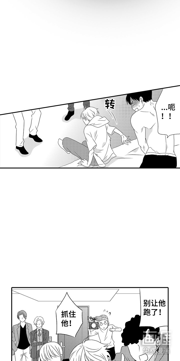 第19章：逮捕