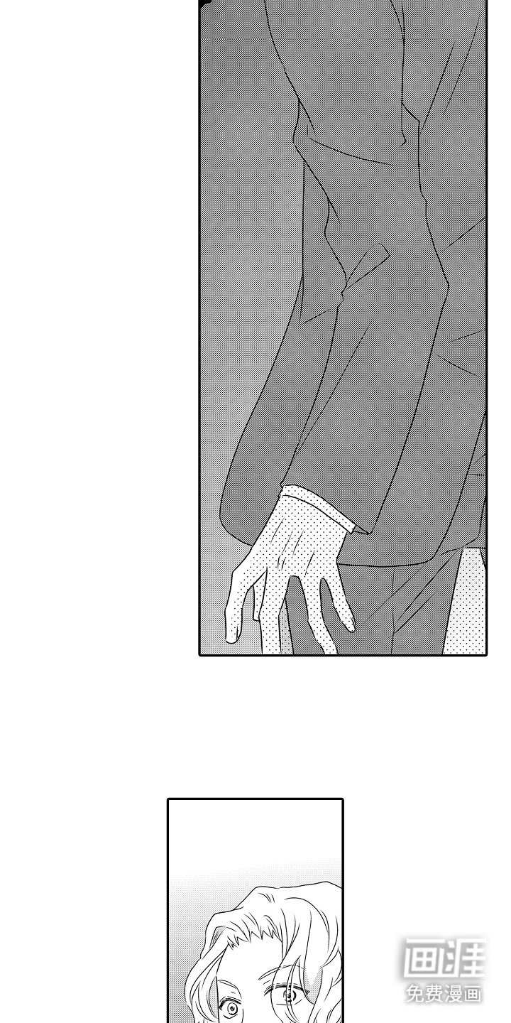 第19章：逮捕