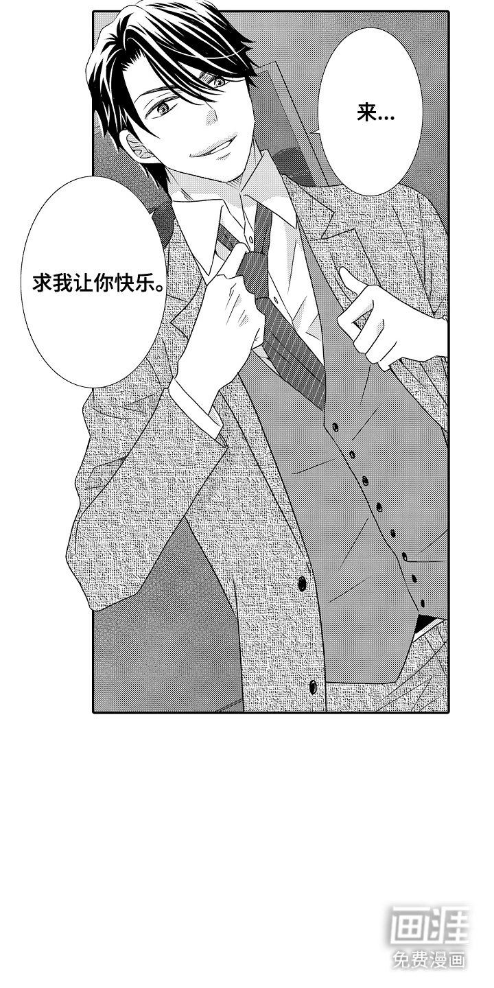 第2章：做好准备