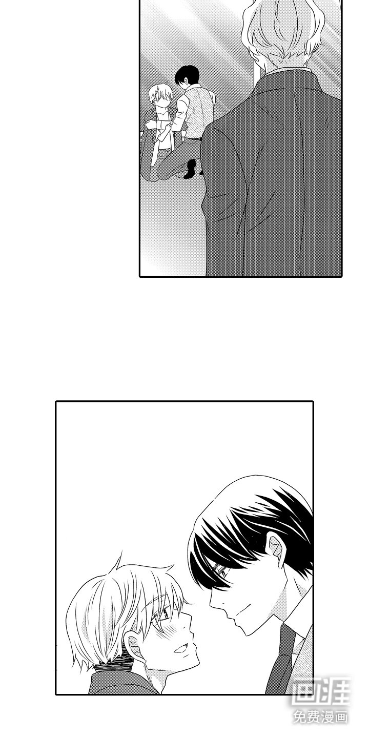 第20章：同情