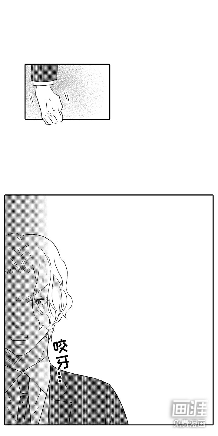 第20章：同情