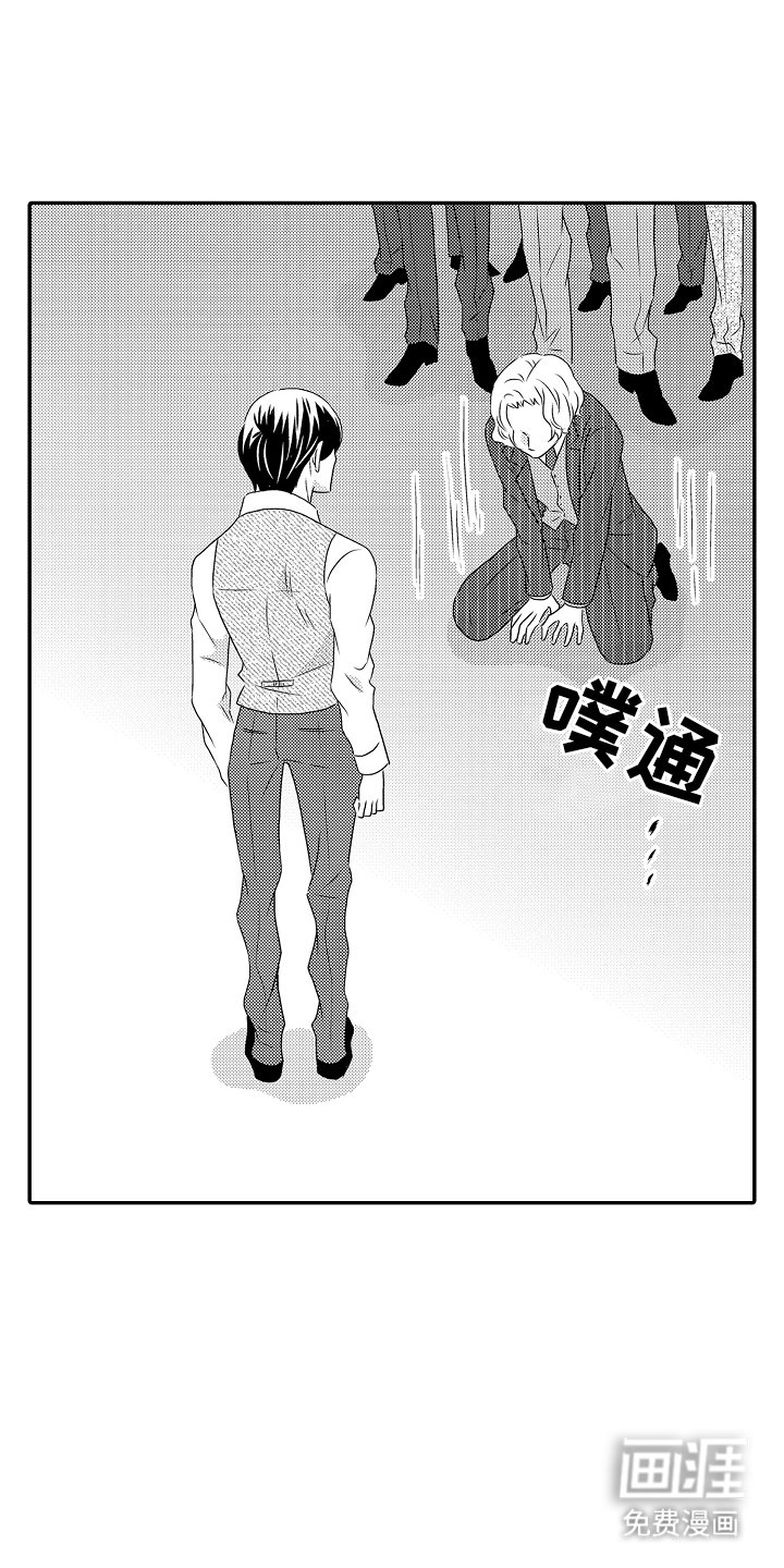 第20章：同情