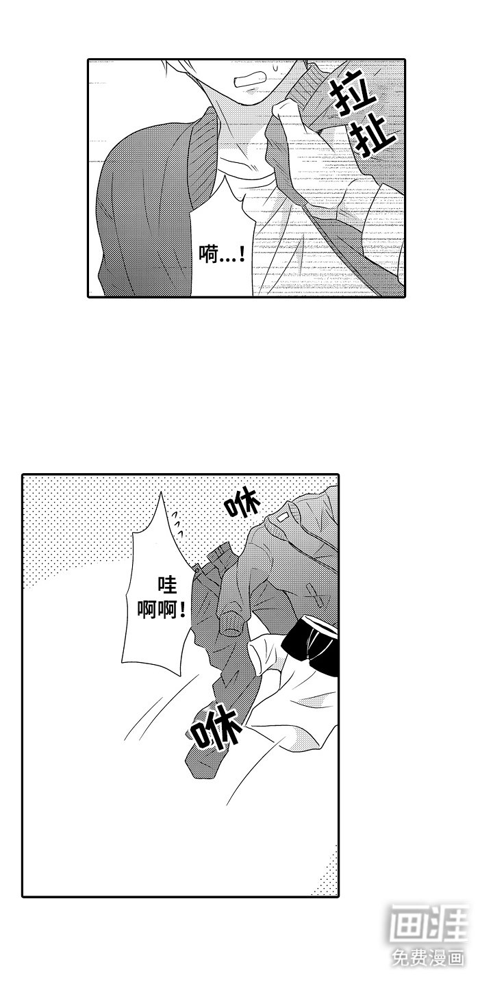 第3章：稀里糊涂