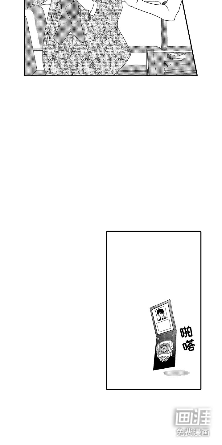 第3章：稀里糊涂