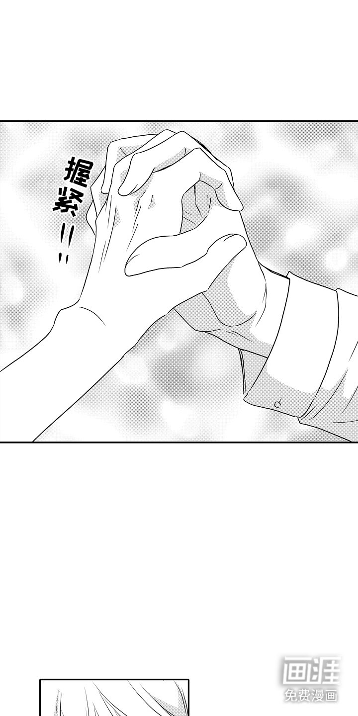 第4章：安心
