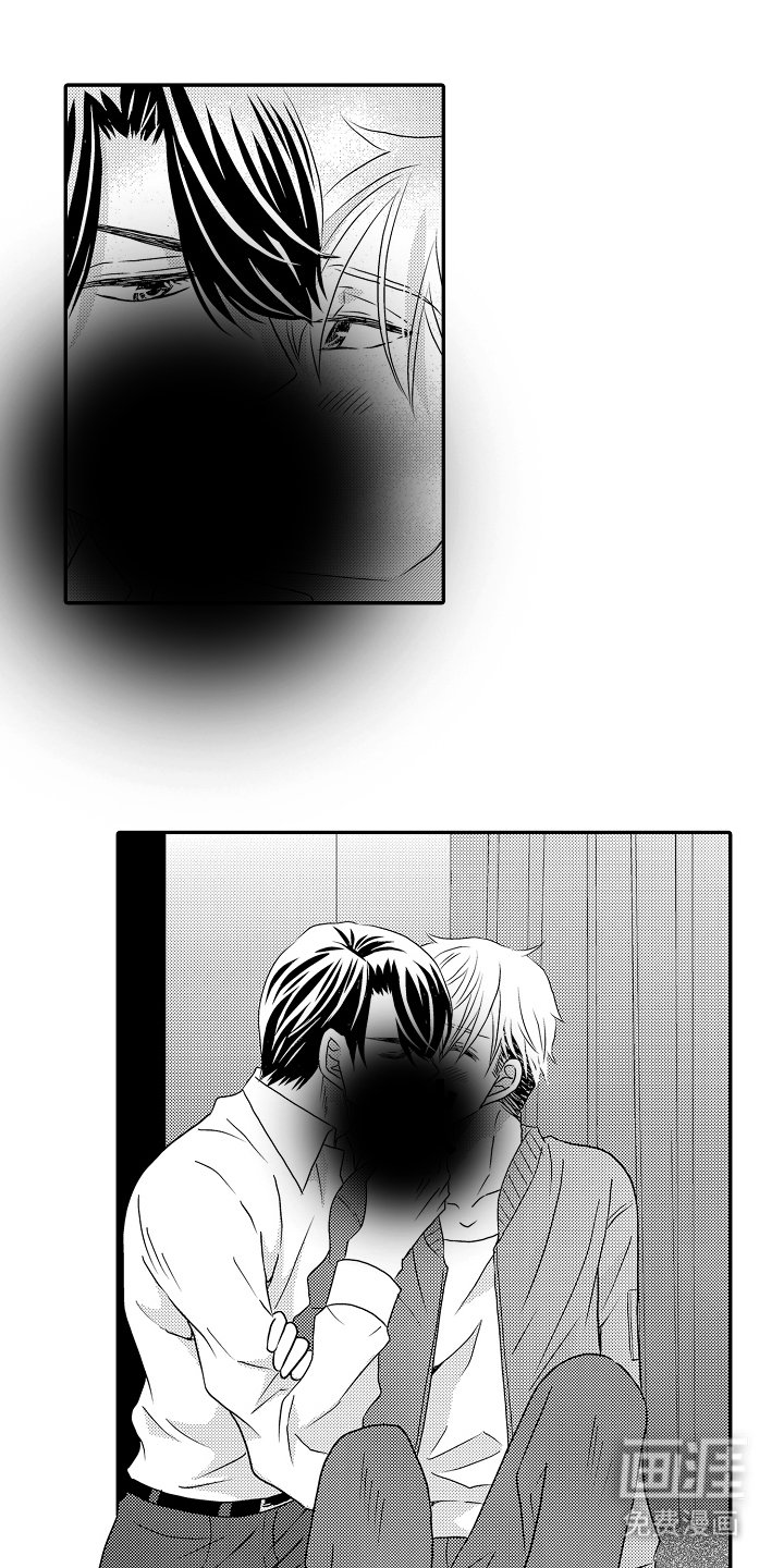 第4章：安心