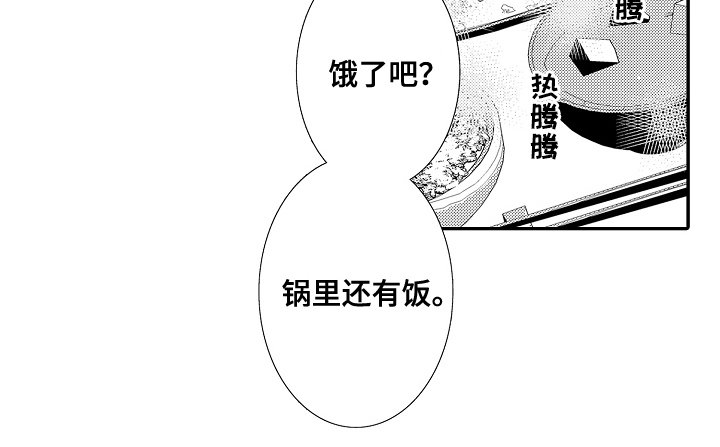 第4章：安心