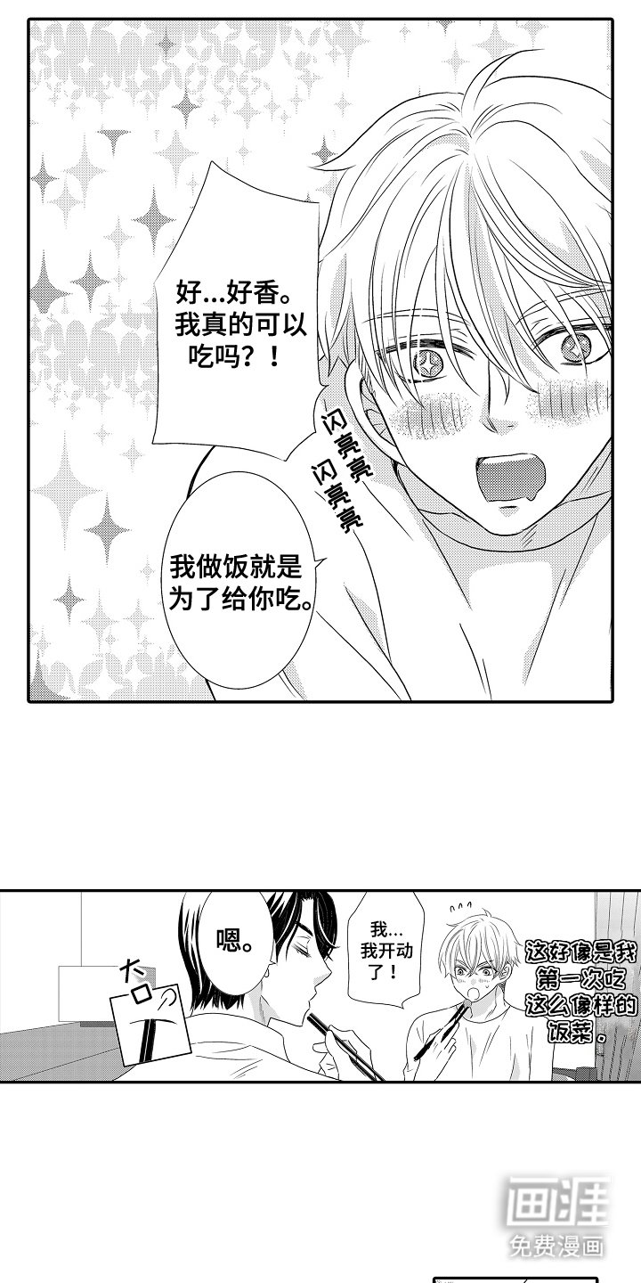 第5章：活地狱