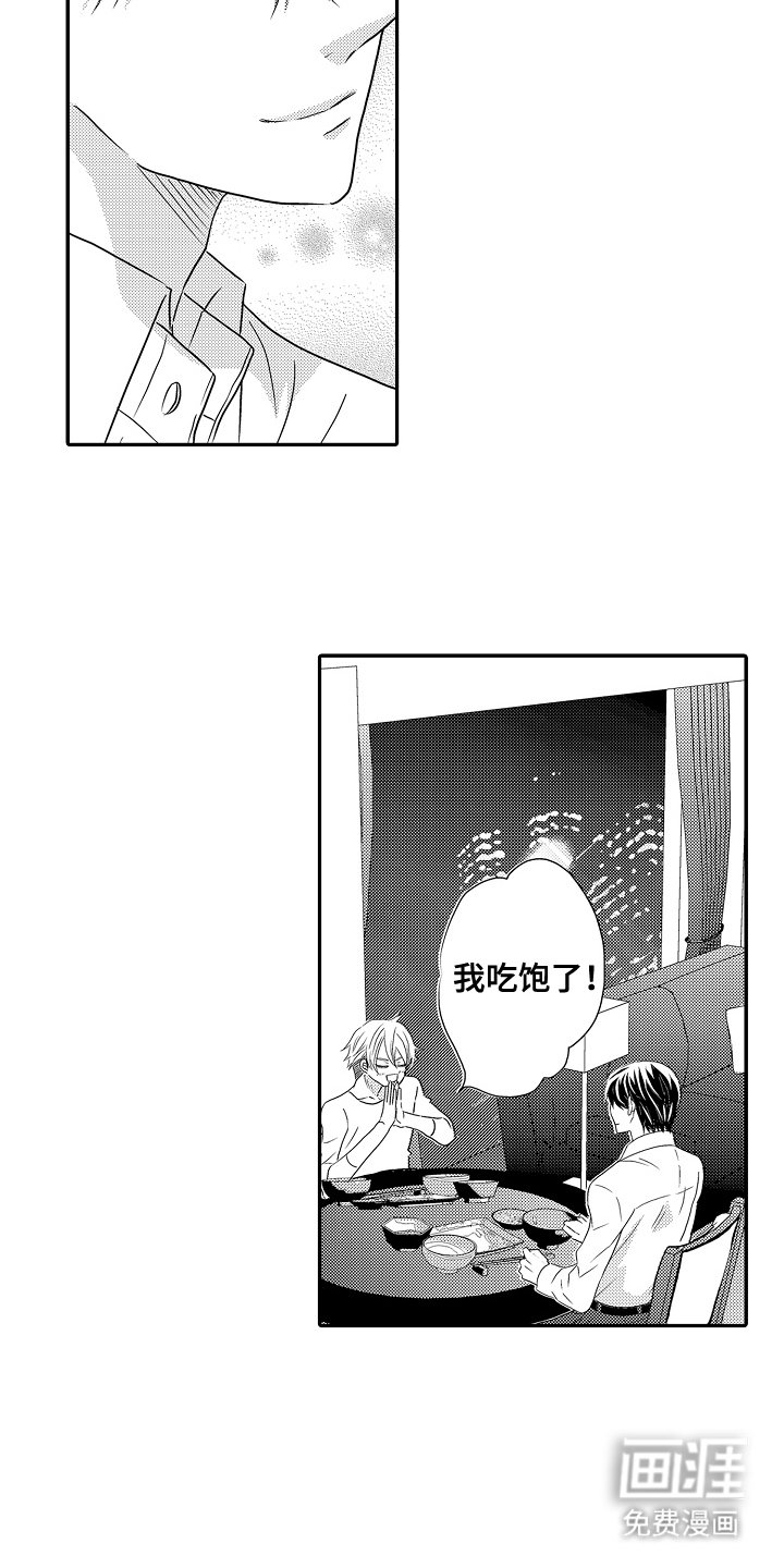 第5章：活地狱