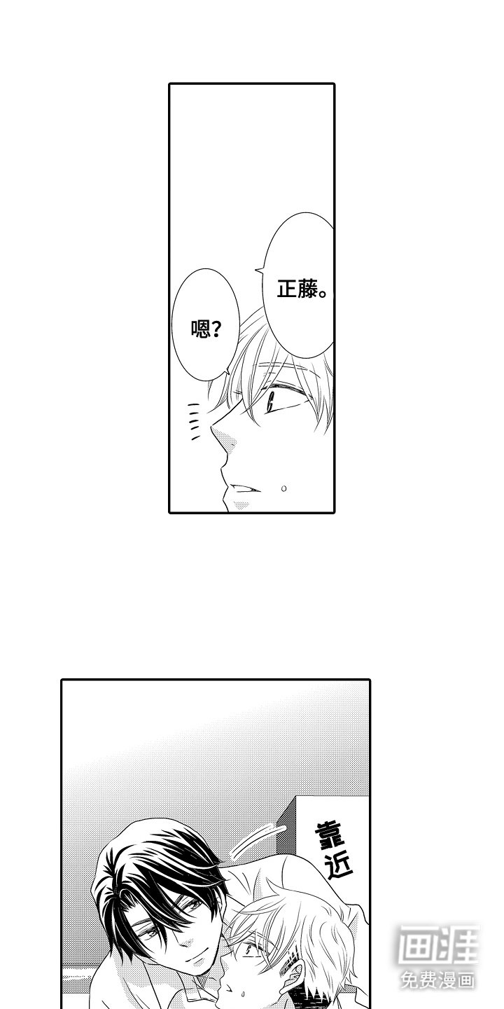 第5章：活地狱