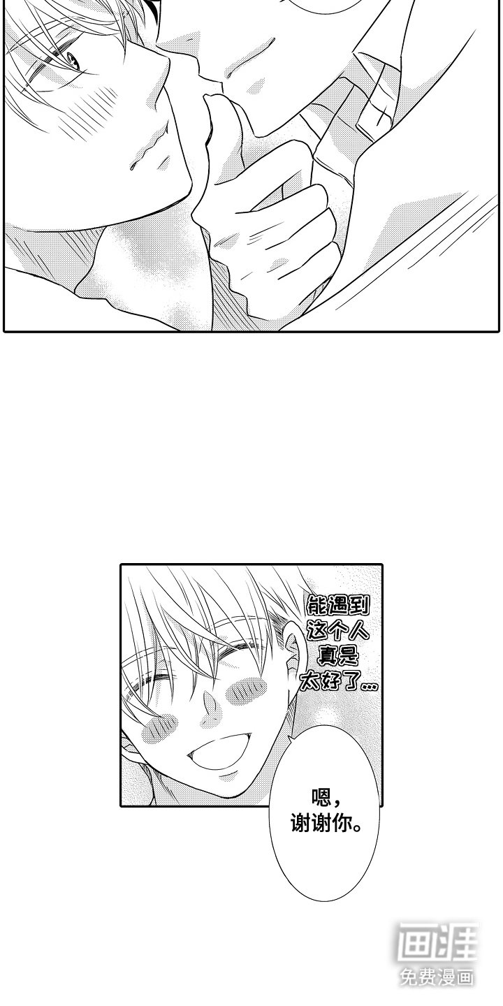 第5章：活地狱