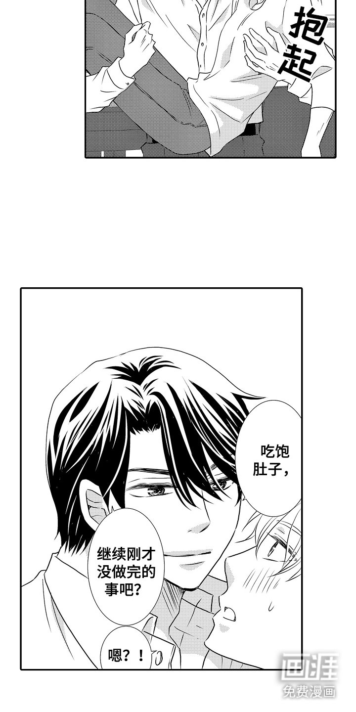 第5章：活地狱