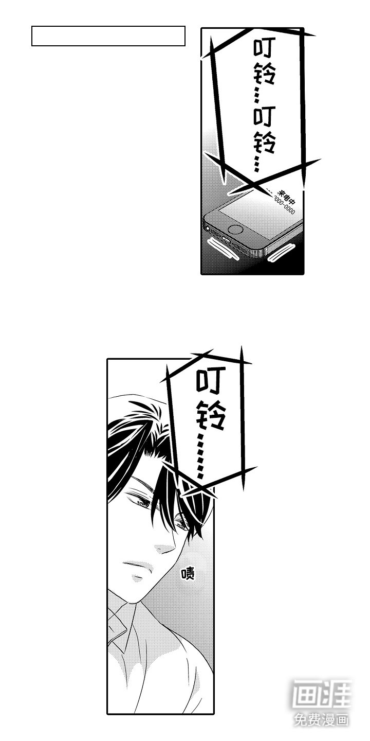 第5章：活地狱