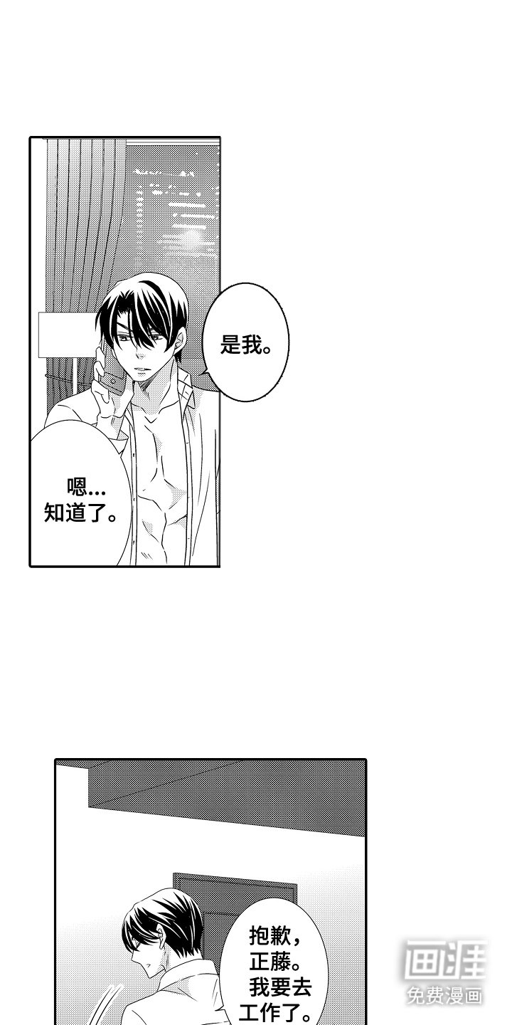 第5章：活地狱