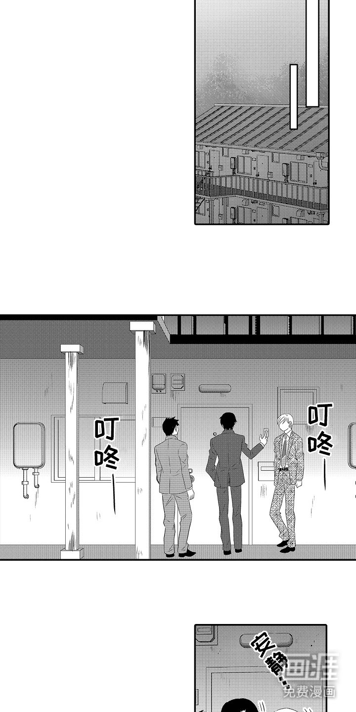 第5章：活地狱