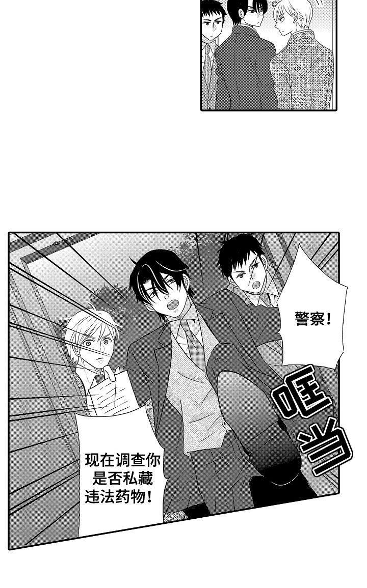 第5章：活地狱
