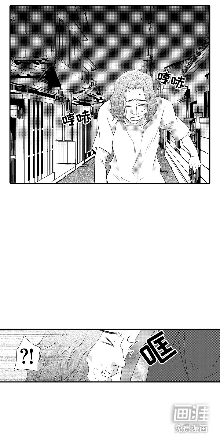 第6章：一只野猫