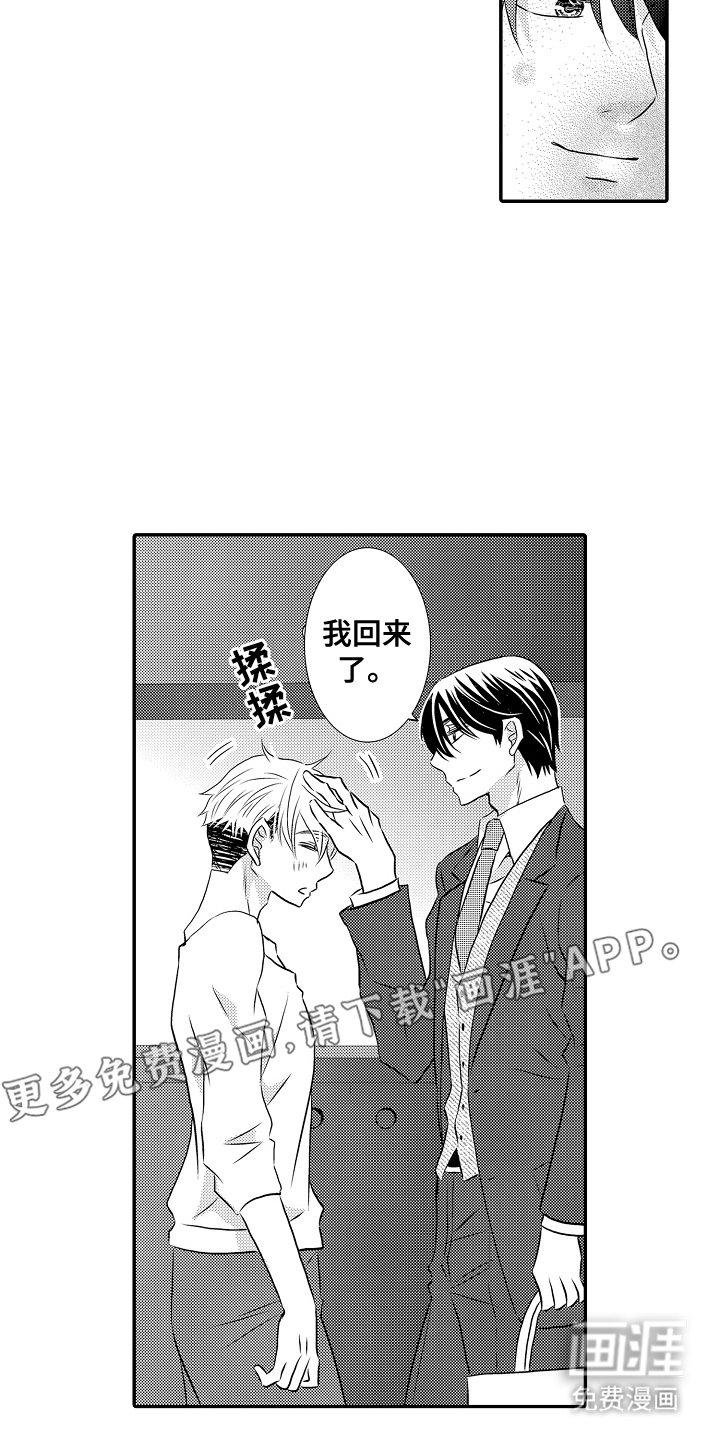 第7章：想更了解