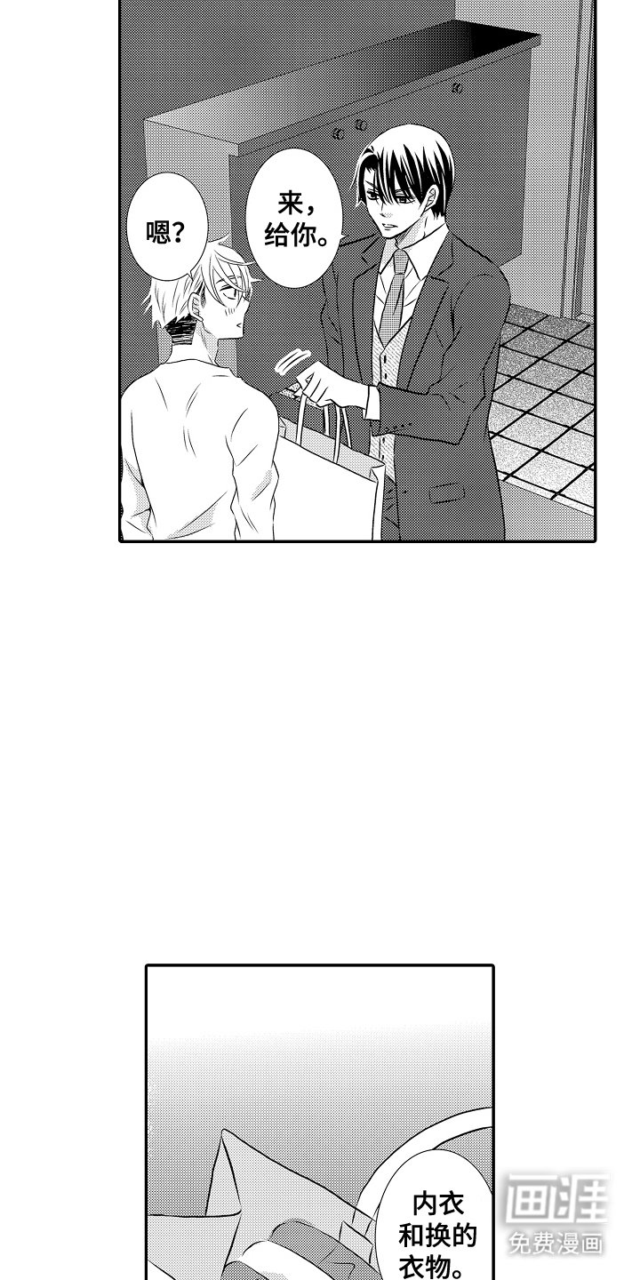 第7章：想更了解