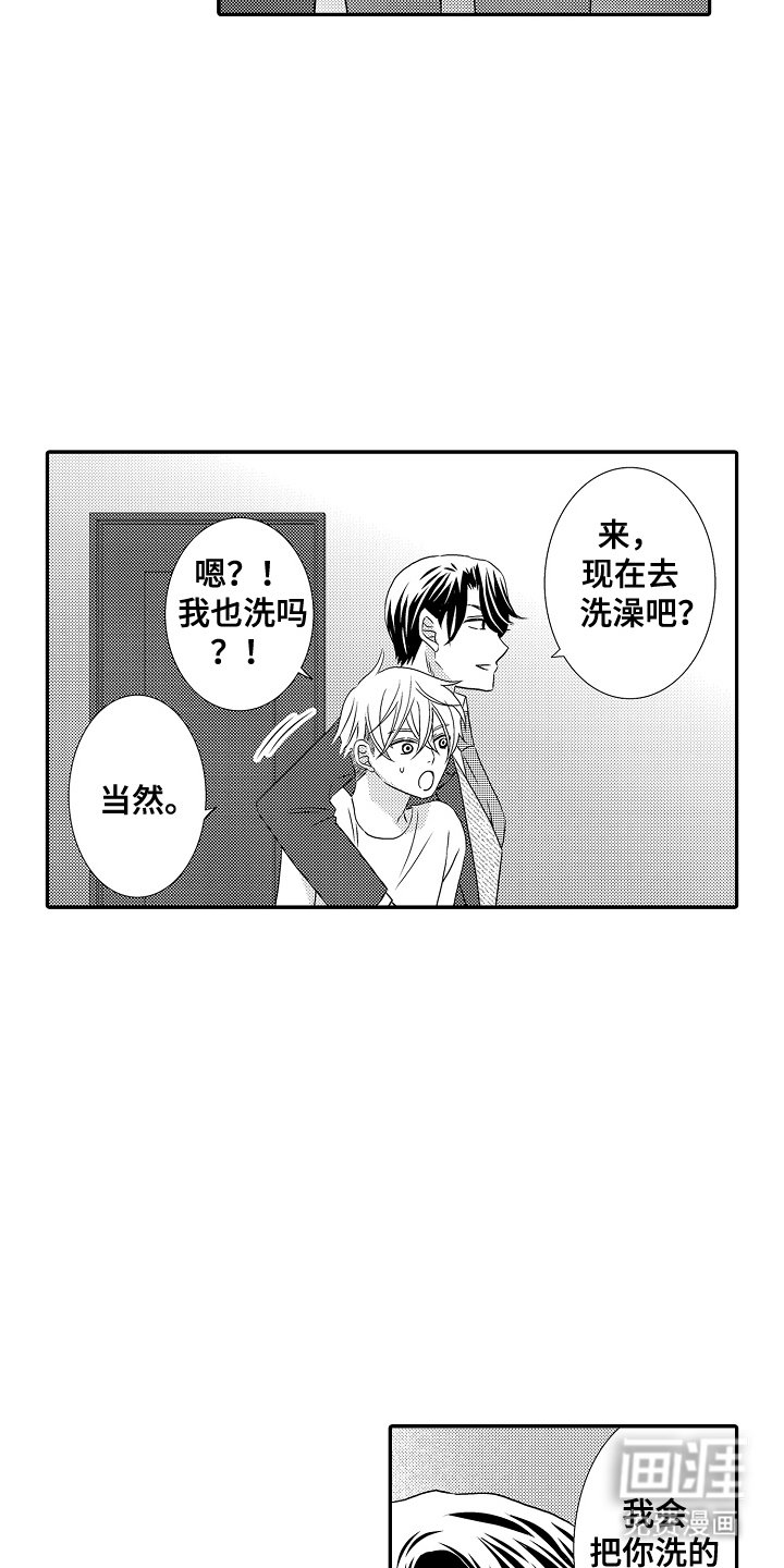 第7章：想更了解