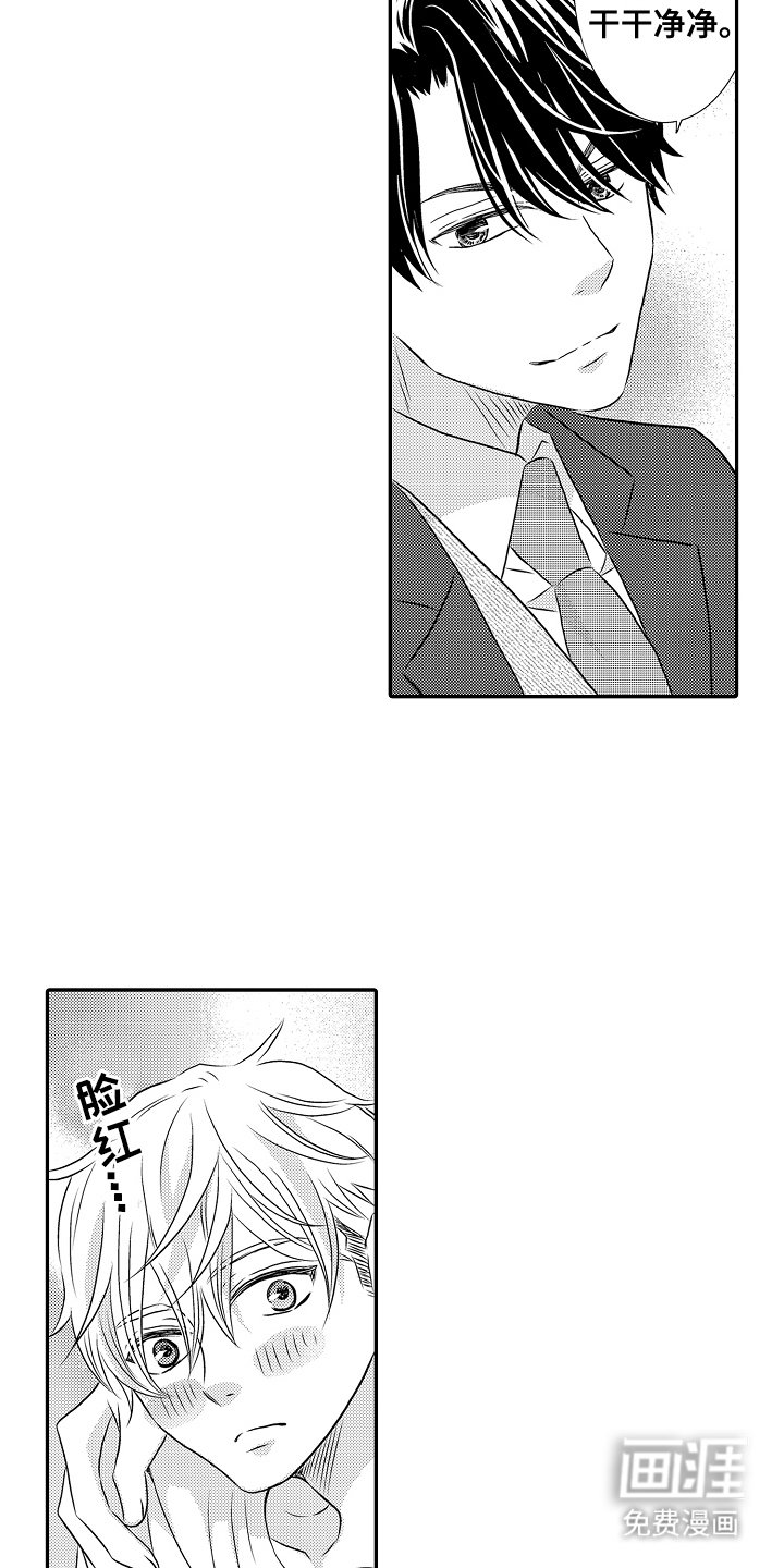 第7章：想更了解