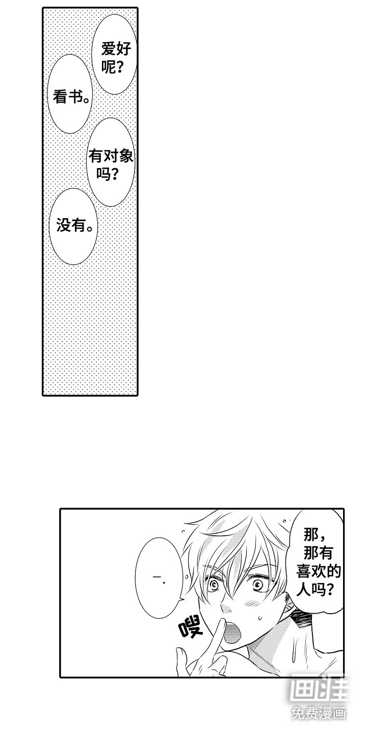 第7章：想更了解