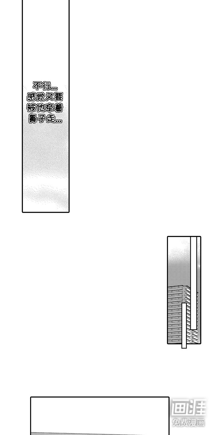 第7章：想更了解