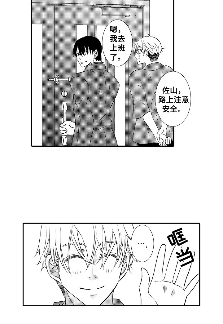 第7章：想更了解