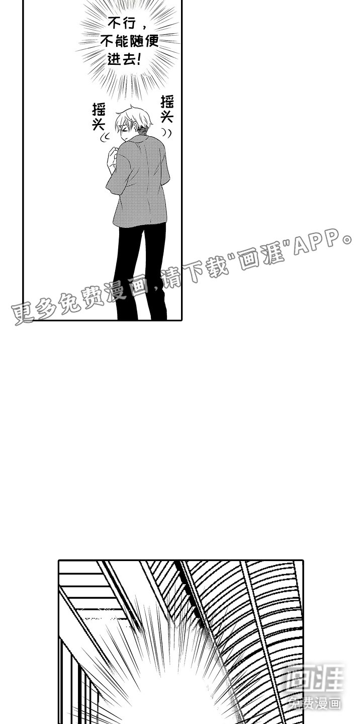 第8章：大扫除