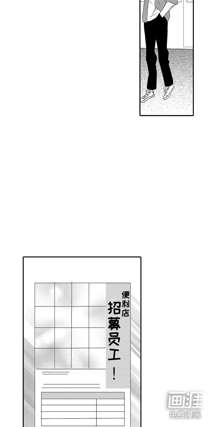 第8章：大扫除