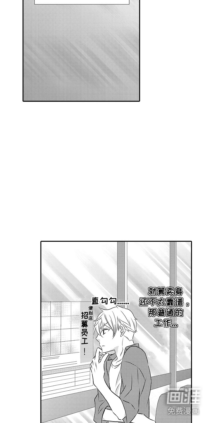 第8章：大扫除