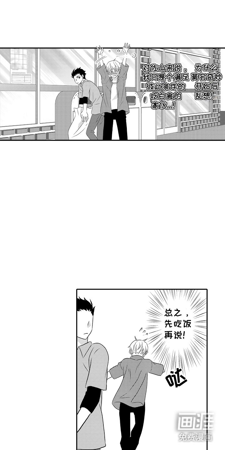 第8章：大扫除