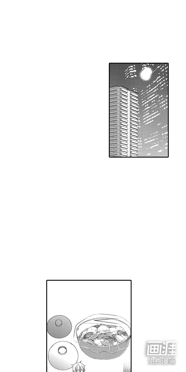 第8章：大扫除