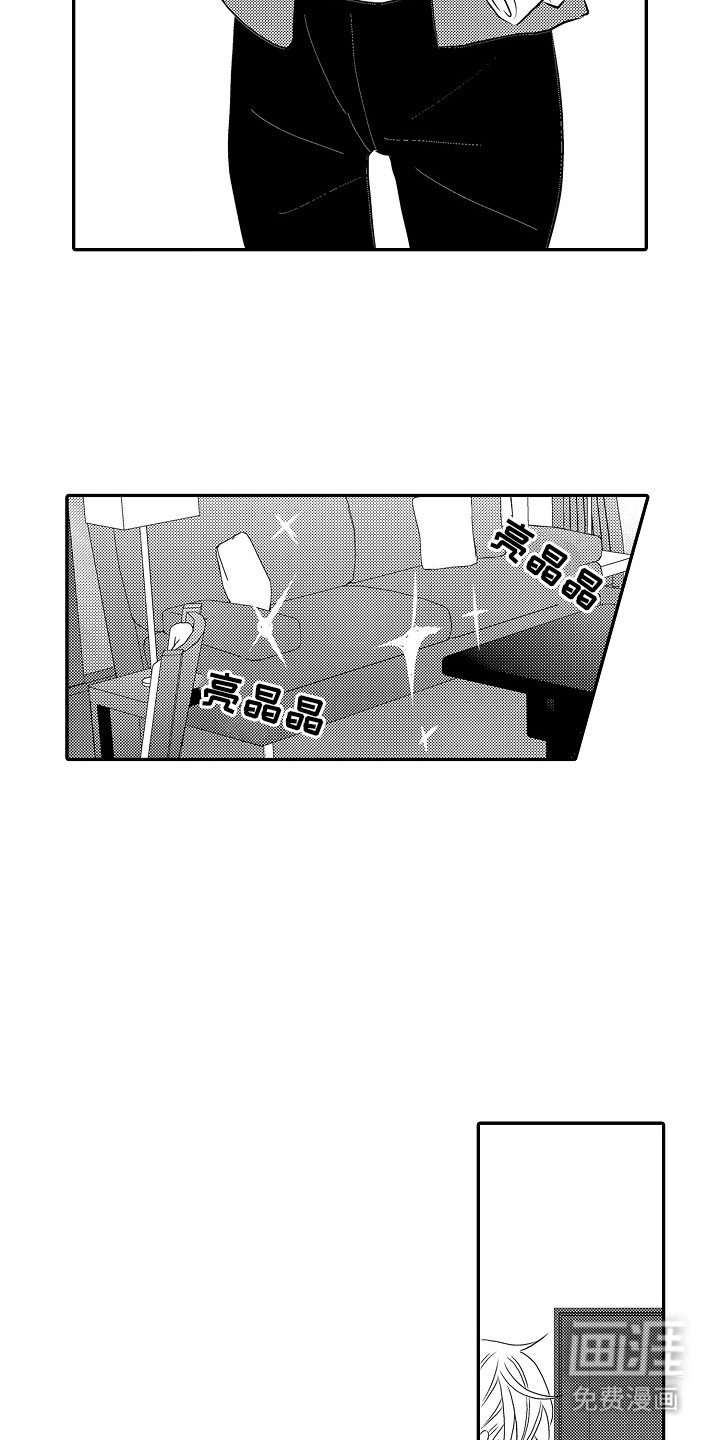 第8章：大扫除