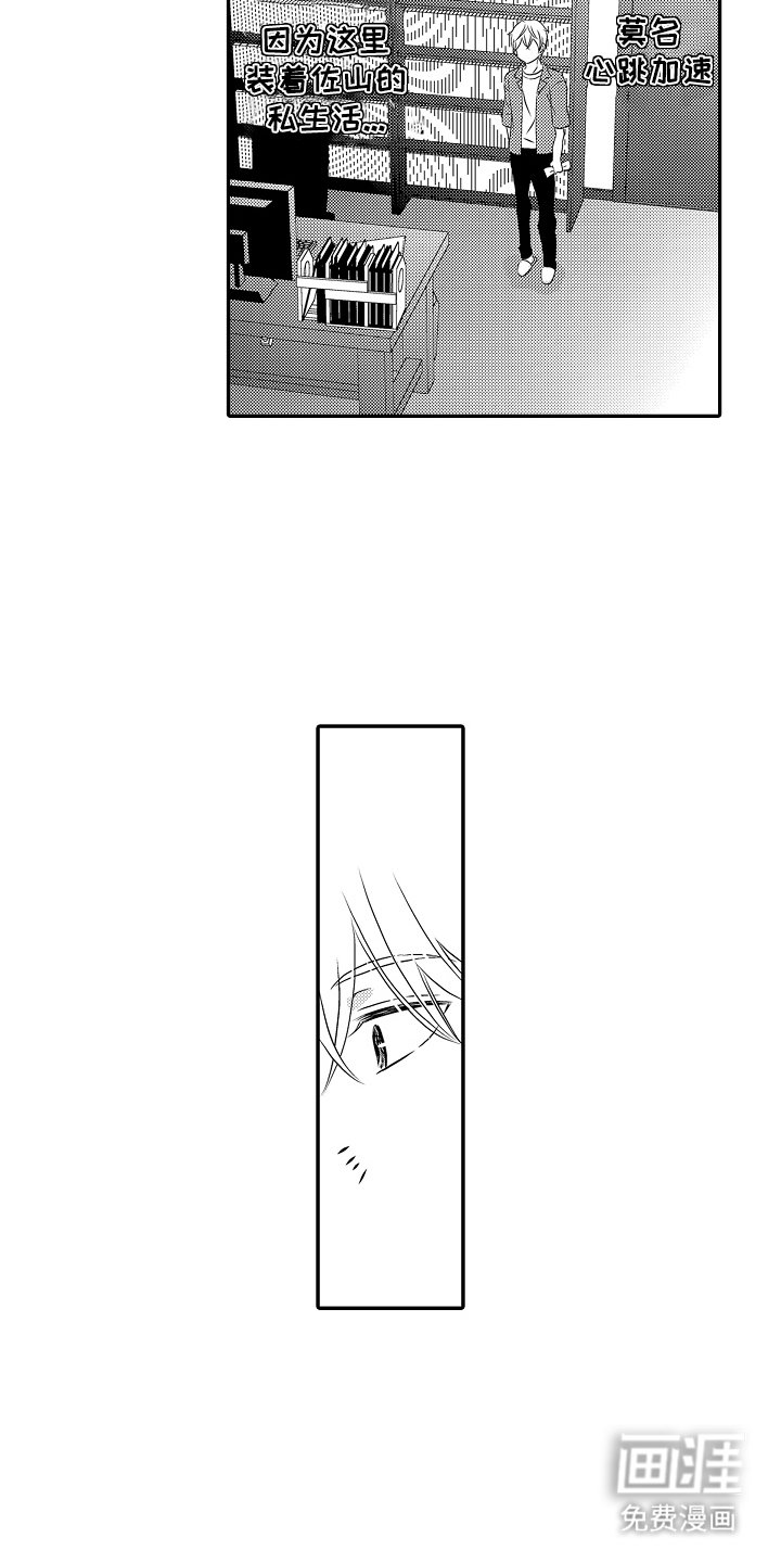 第8章：大扫除