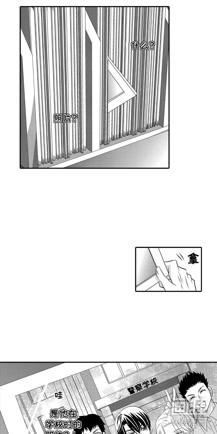 第8章：大扫除