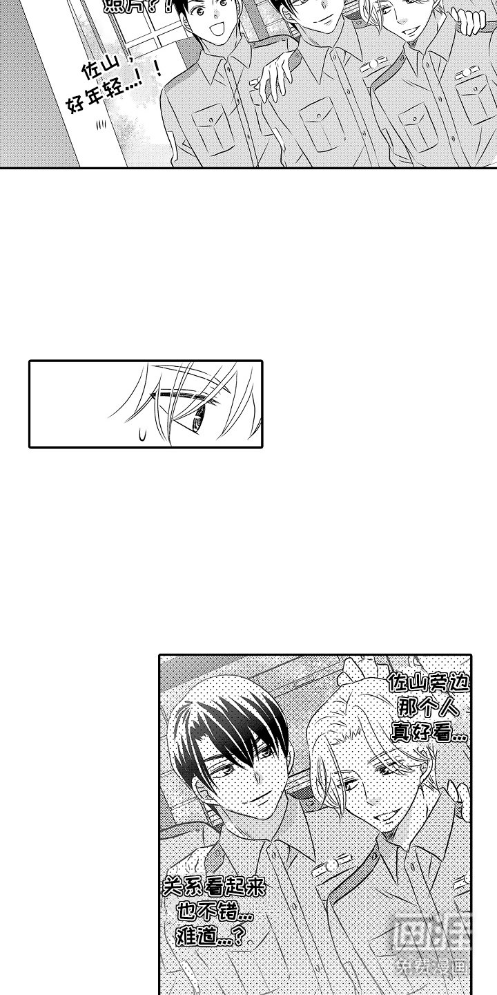 第8章：大扫除