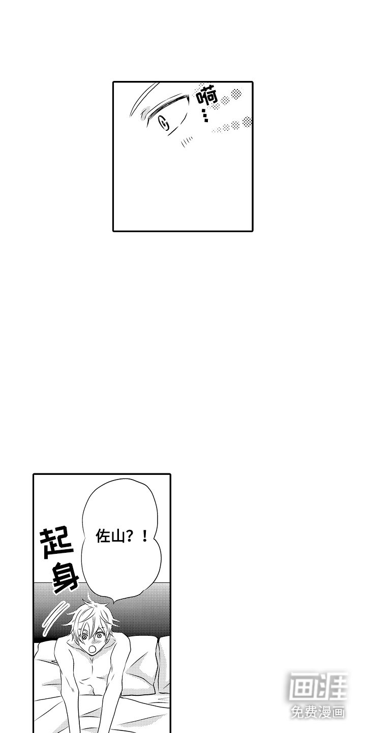 第9章：奖励与惩罚