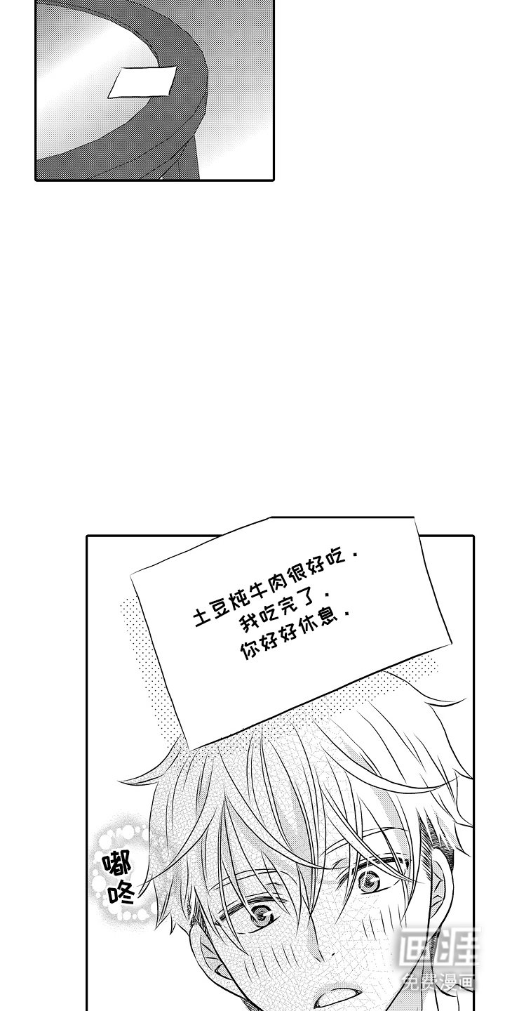 第9章：奖励与惩罚