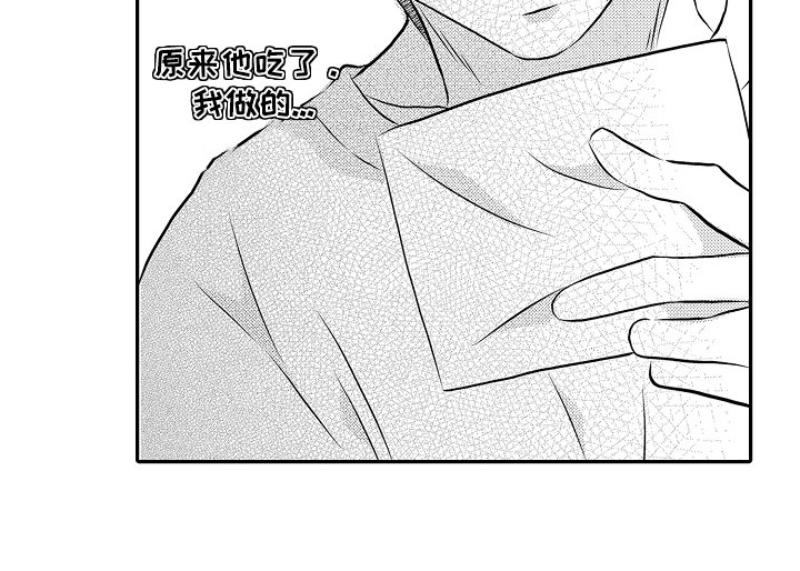 第9章：奖励与惩罚