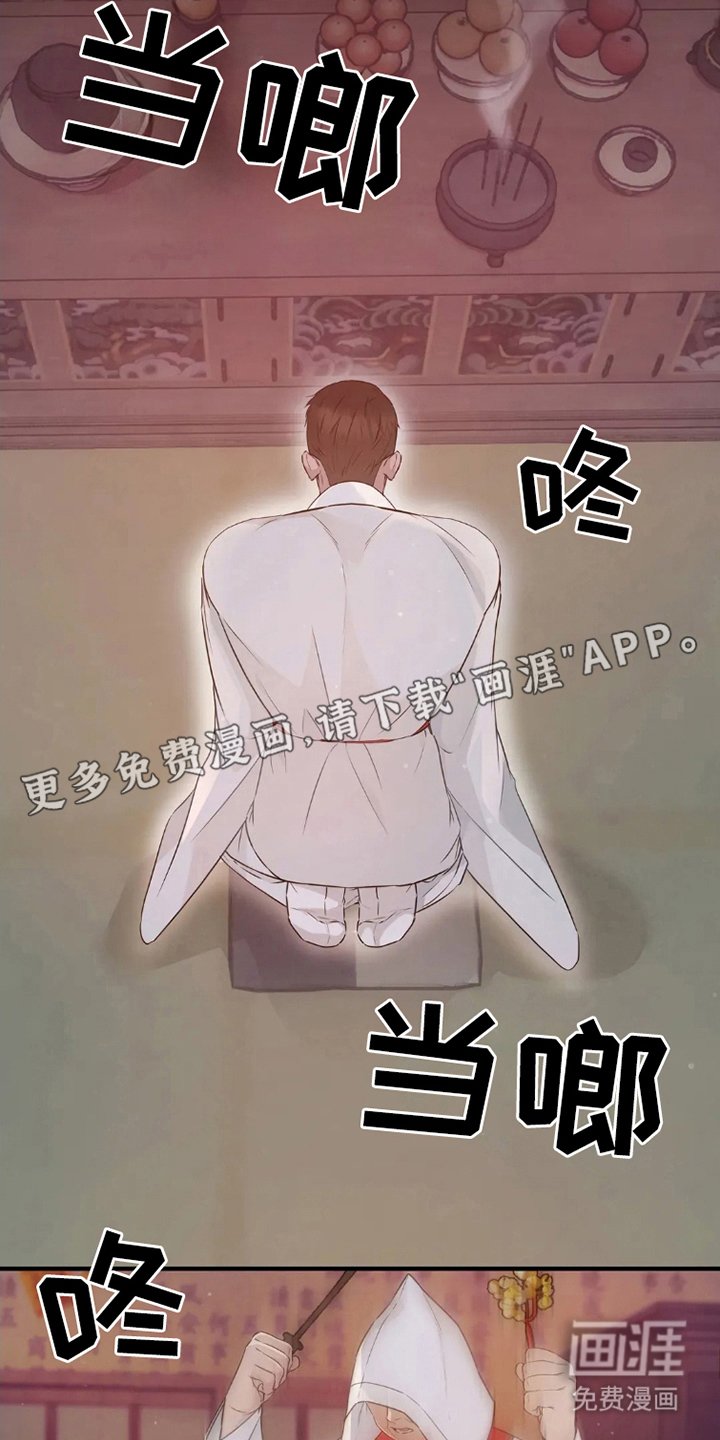 第1章：庇护